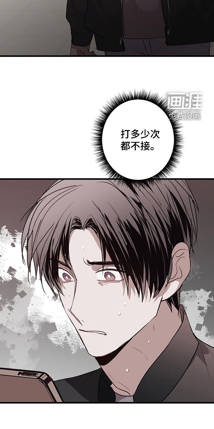 第30章：关心