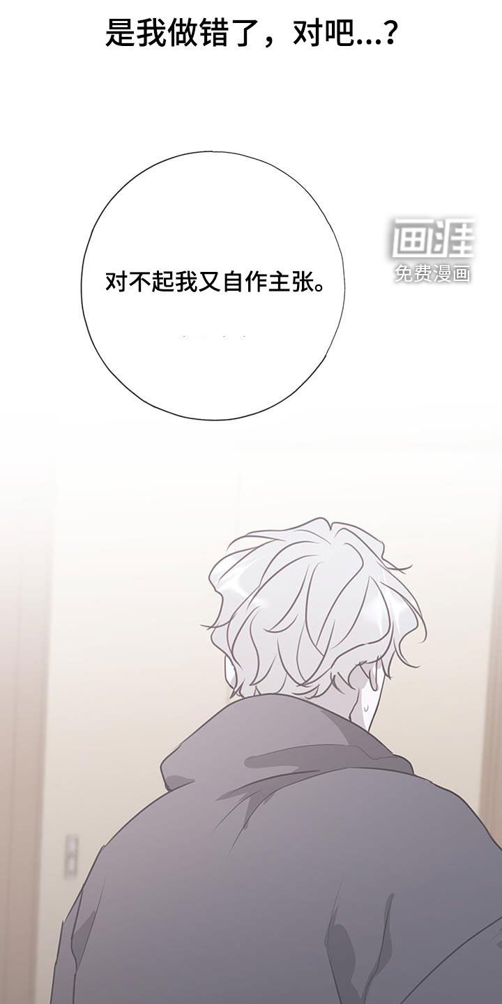 第30章：关心