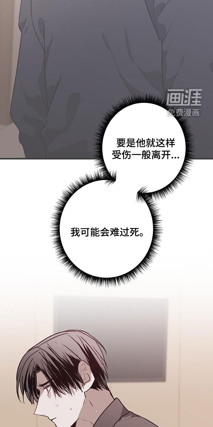 第30章：关心