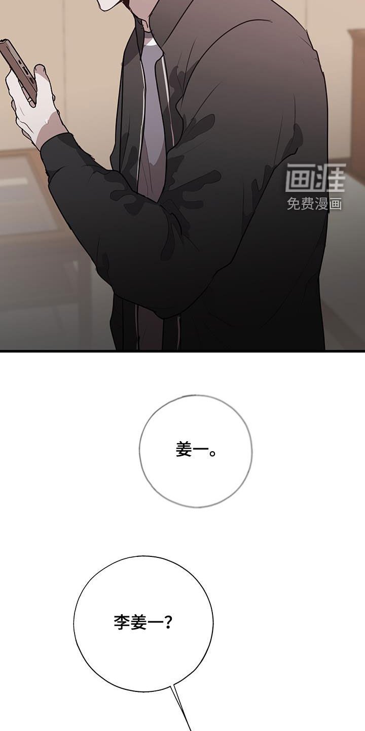 第30章：关心