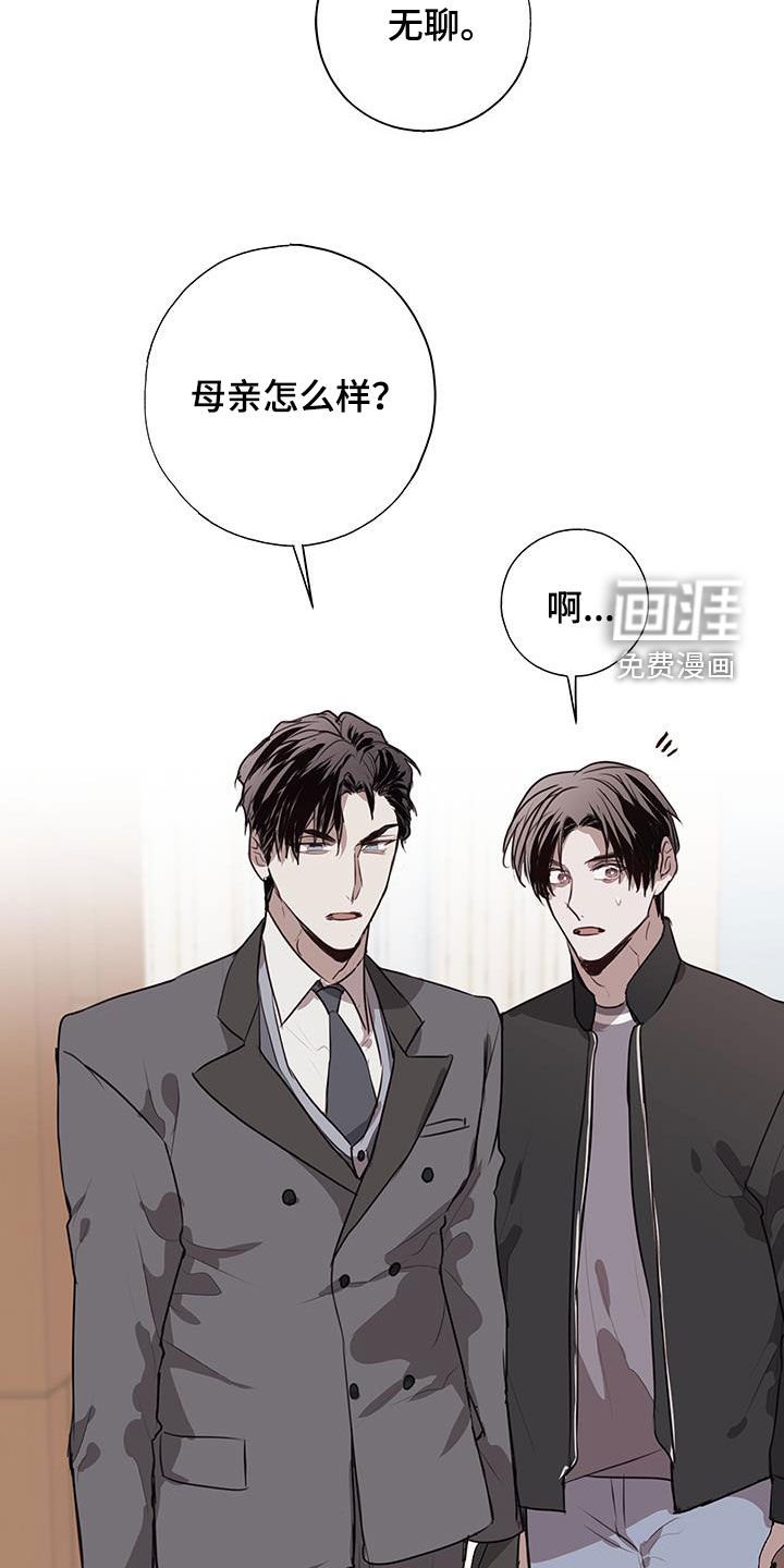 第30章：关心