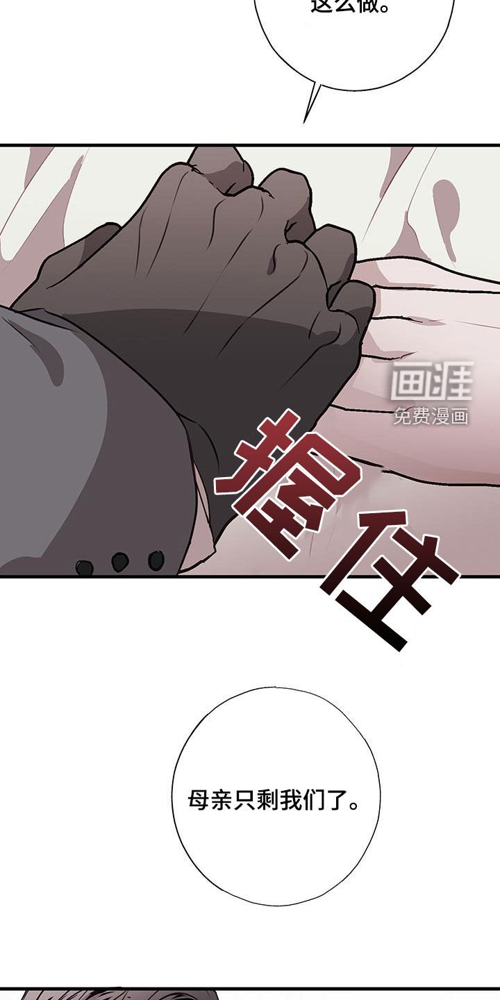 第30章：关心