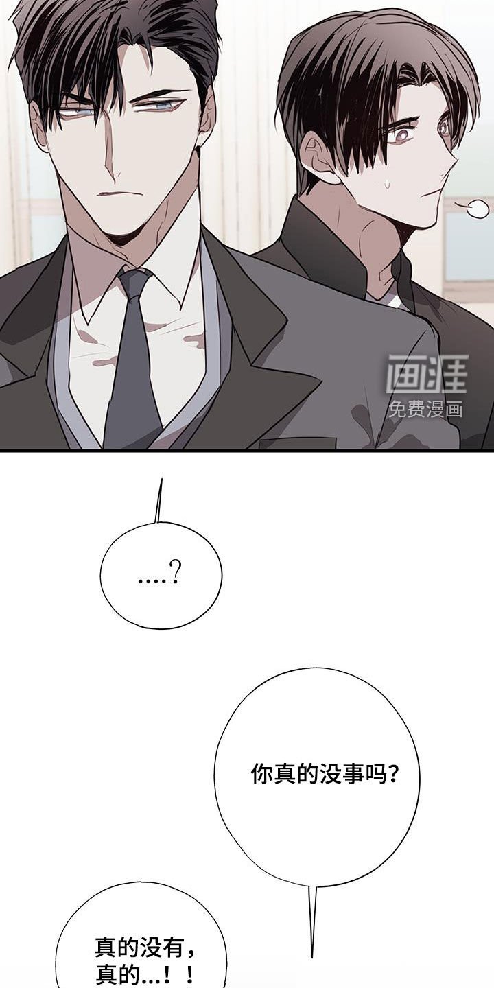 第30章：关心