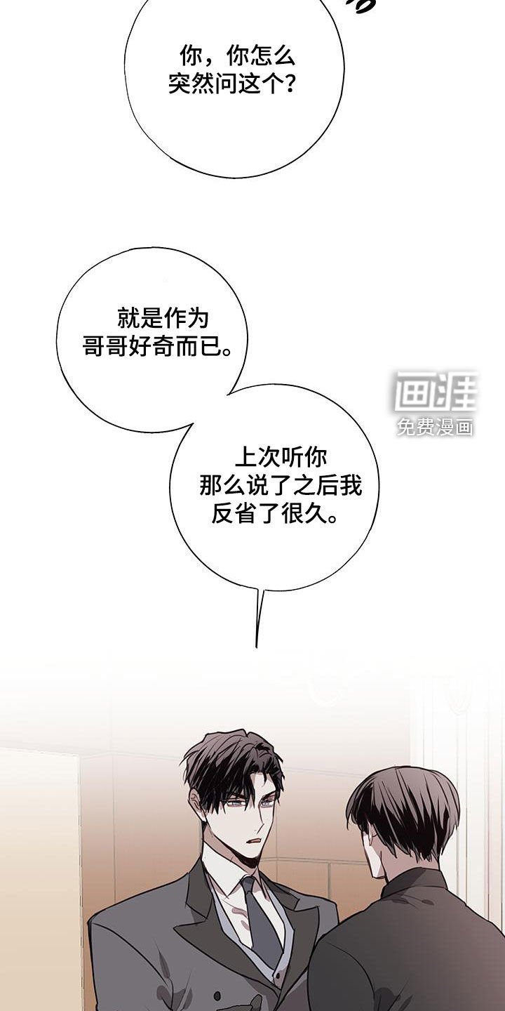 第30章：关心