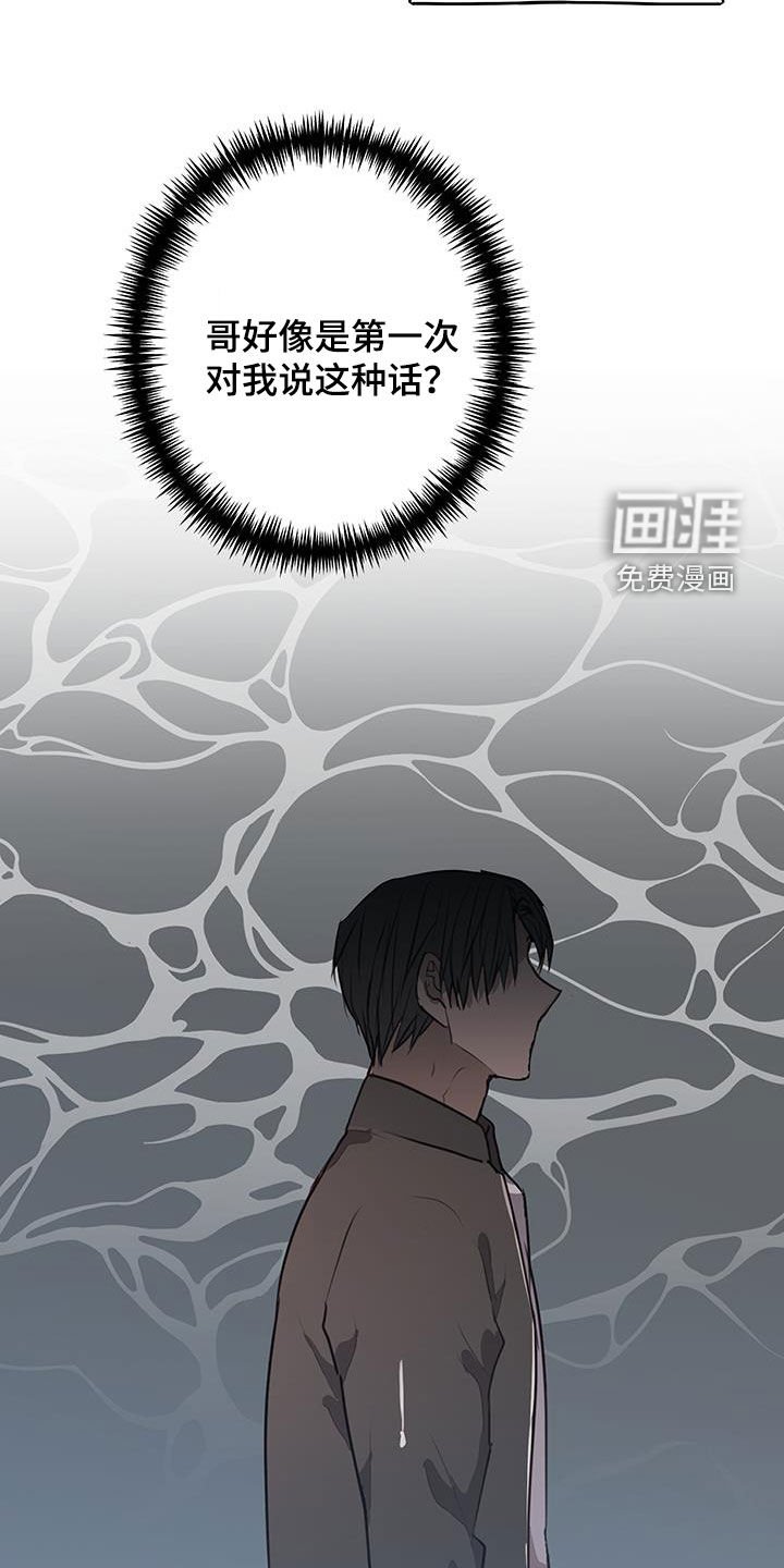 第30章：关心