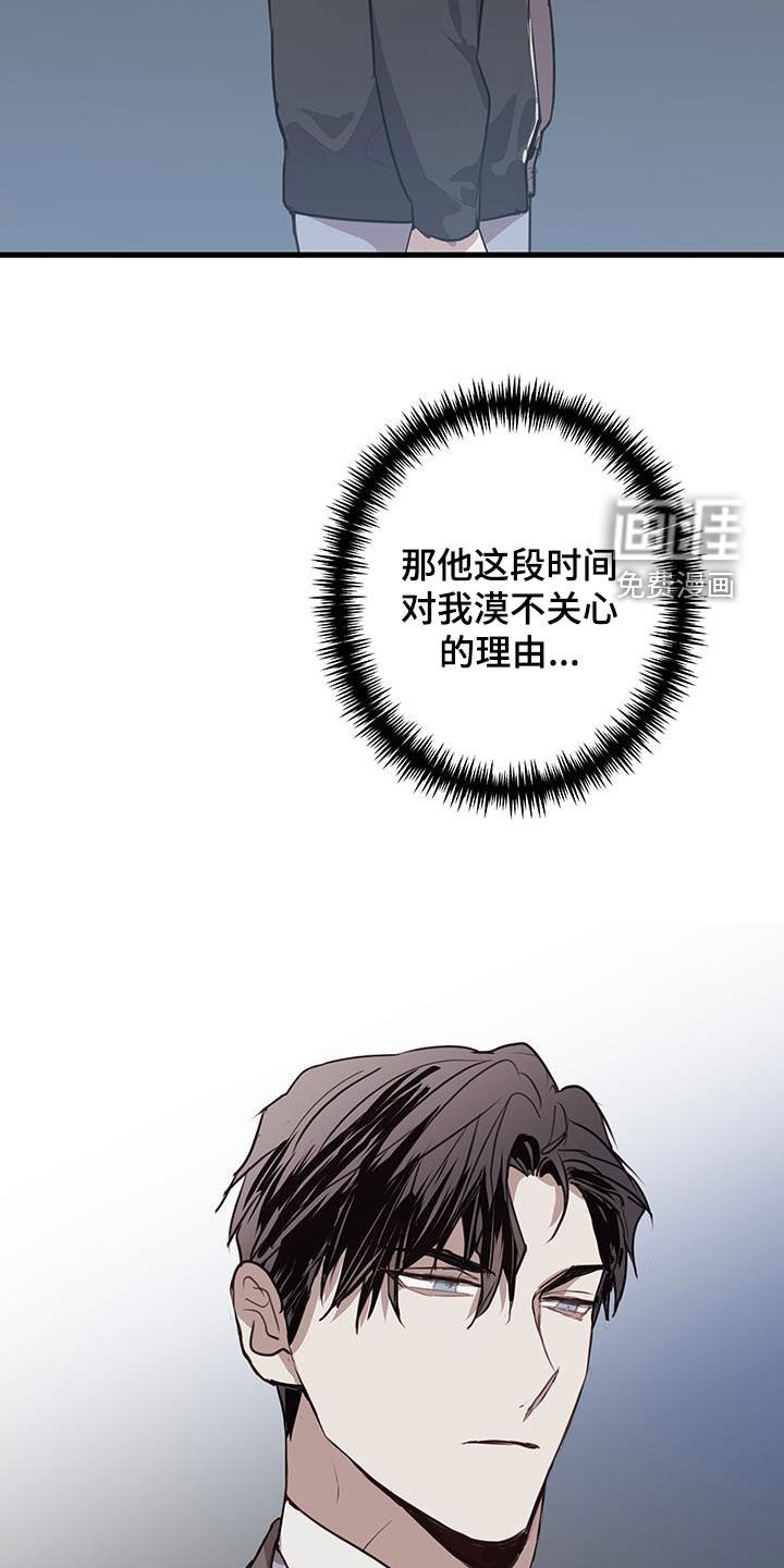 第30章：关心