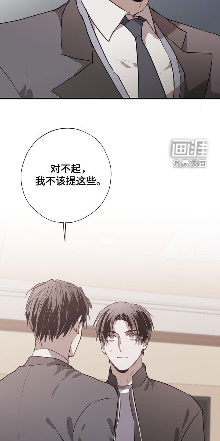 第30章：关心