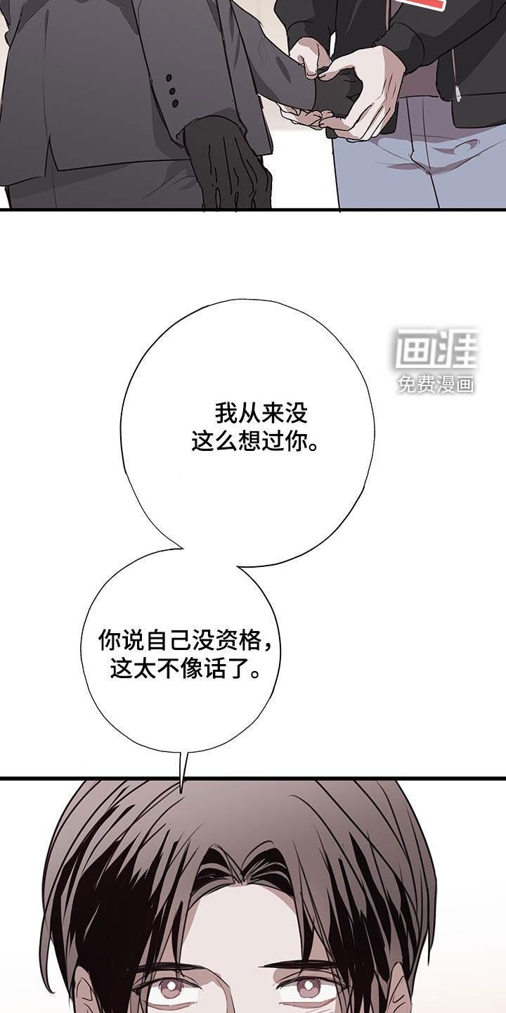 第30章：关心
