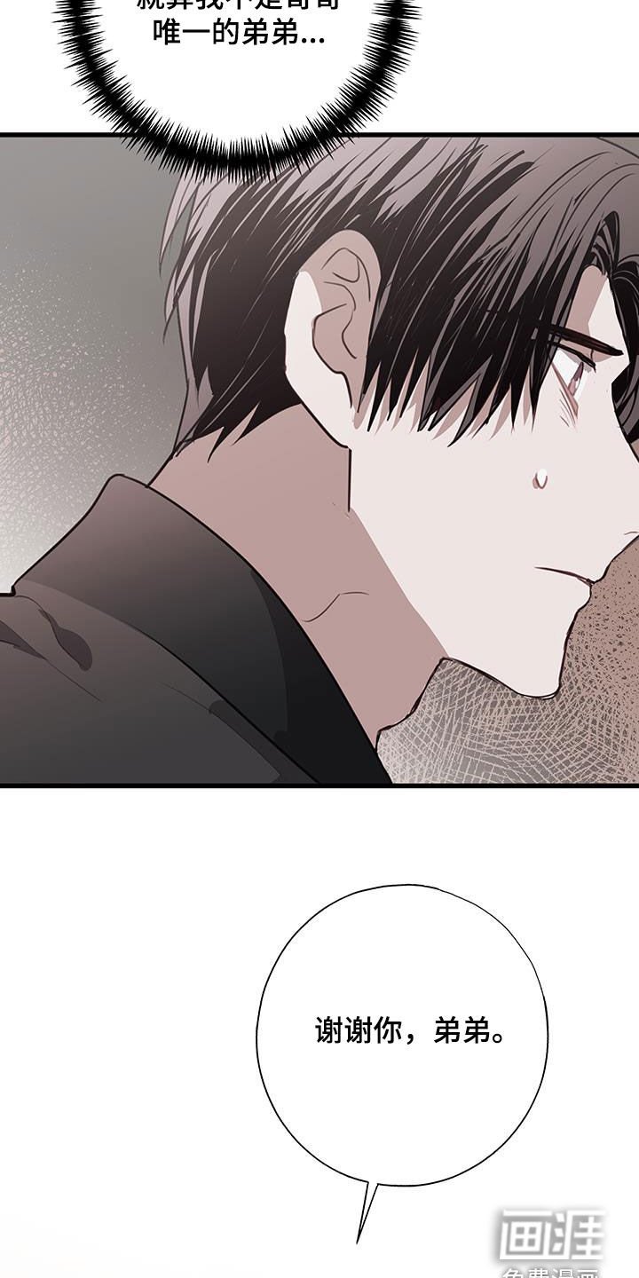 第30章：关心