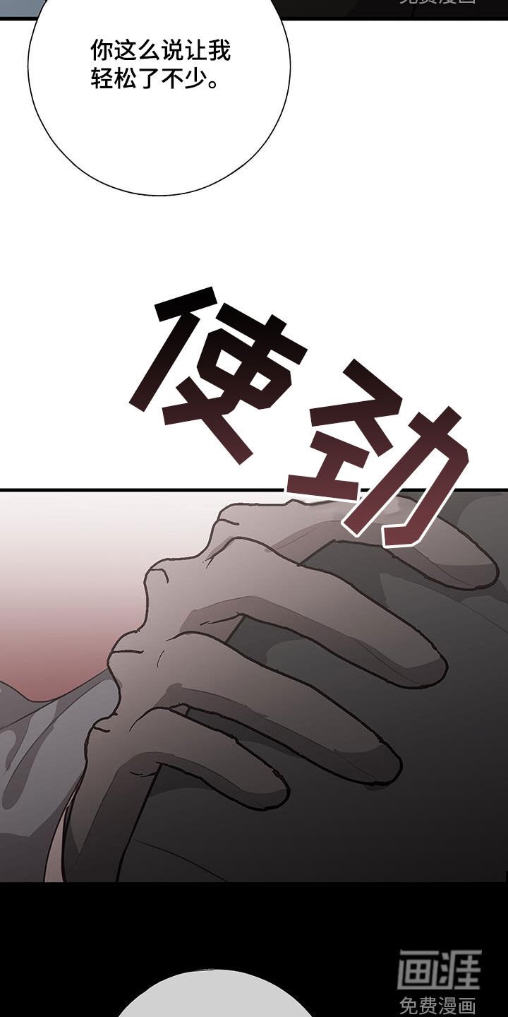 第30章：关心