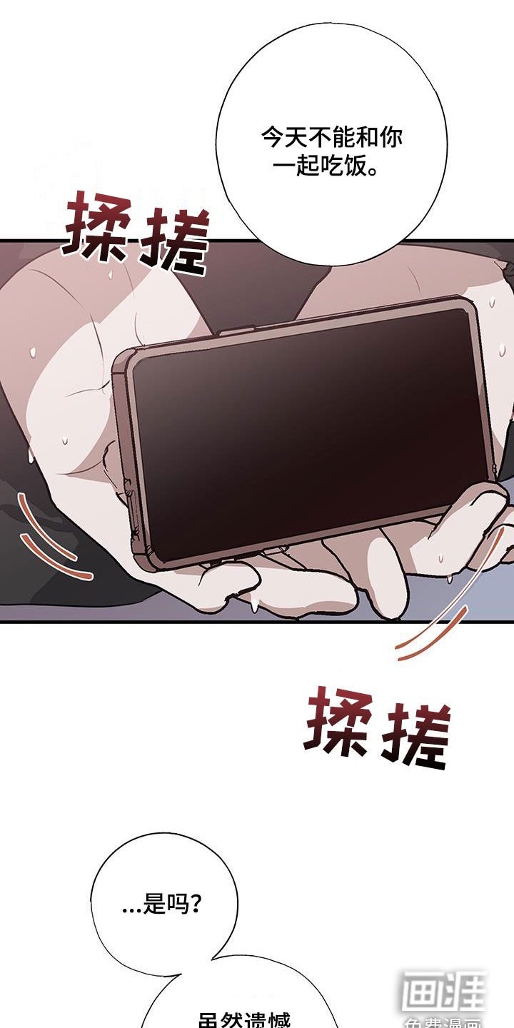 第30章：关心