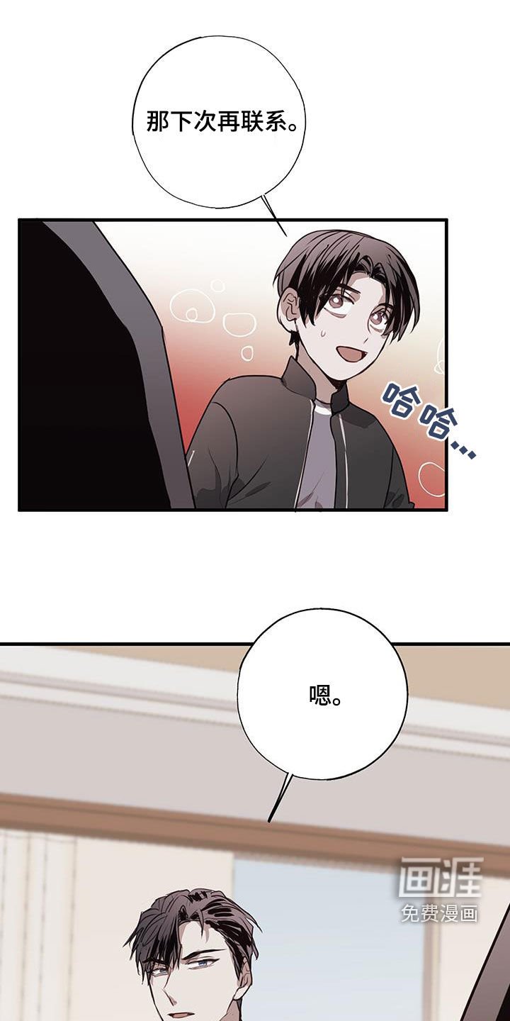 第31章：你不是烂人