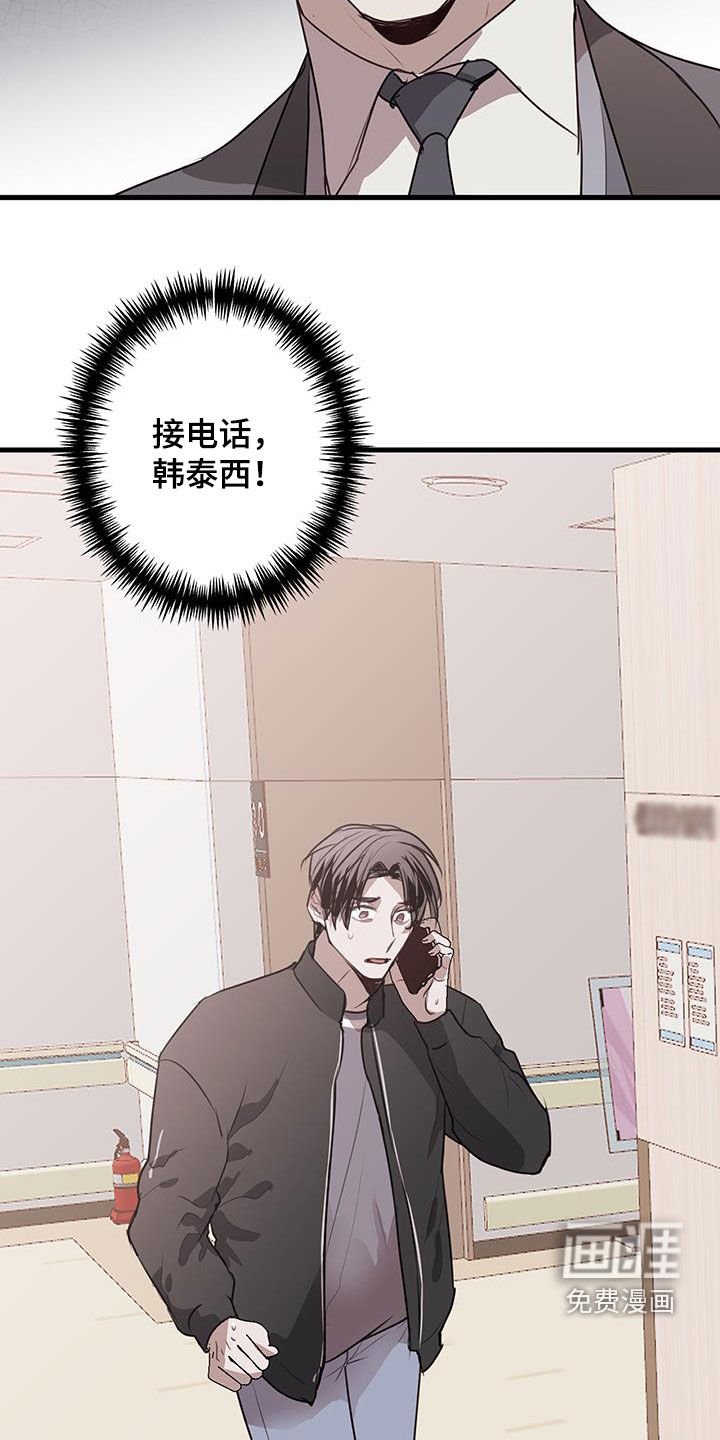 第31章：你不是烂人