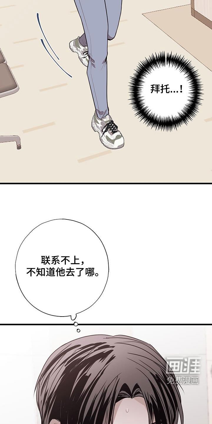 第31章：你不是烂人