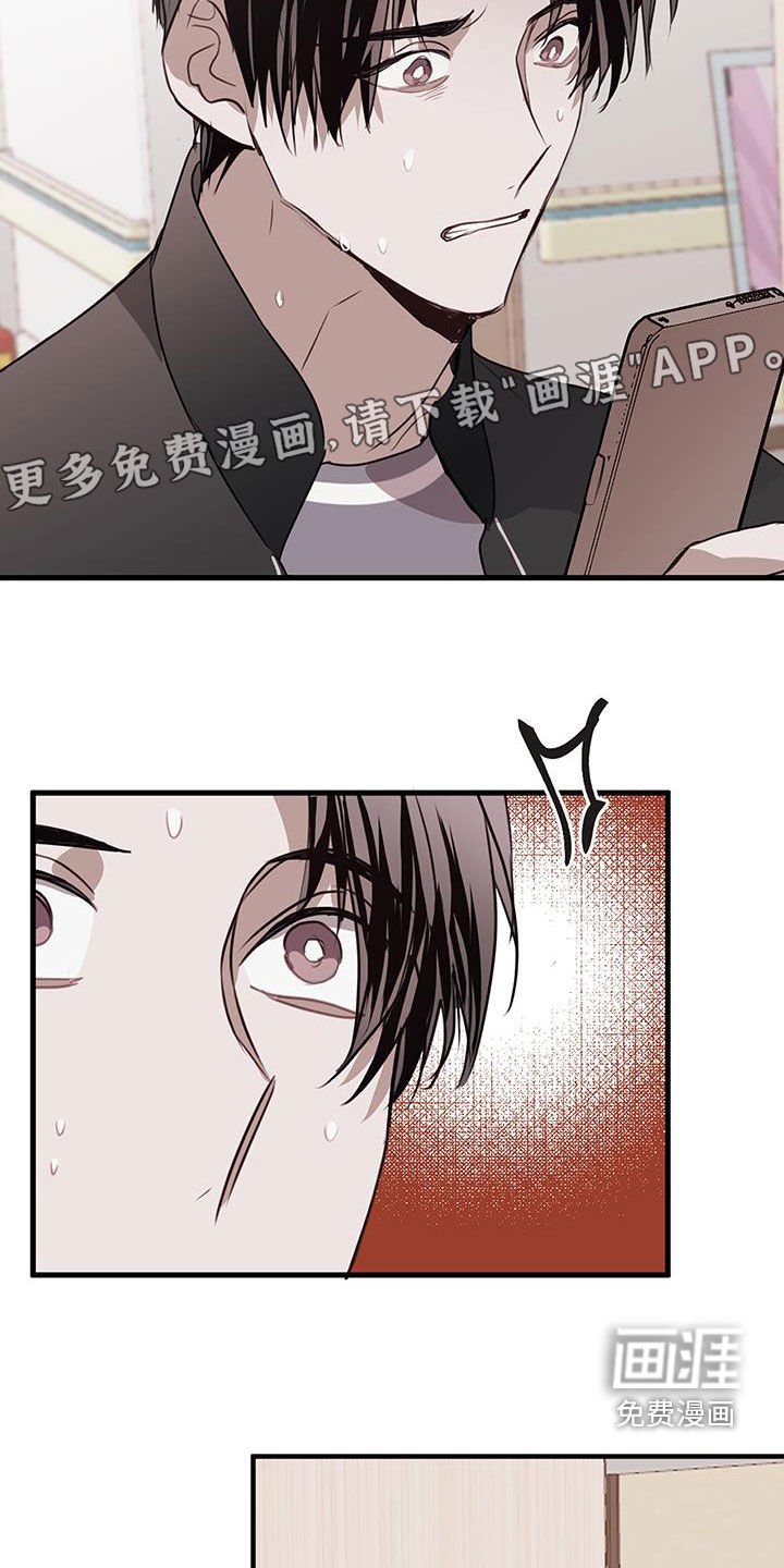 第31章：你不是烂人