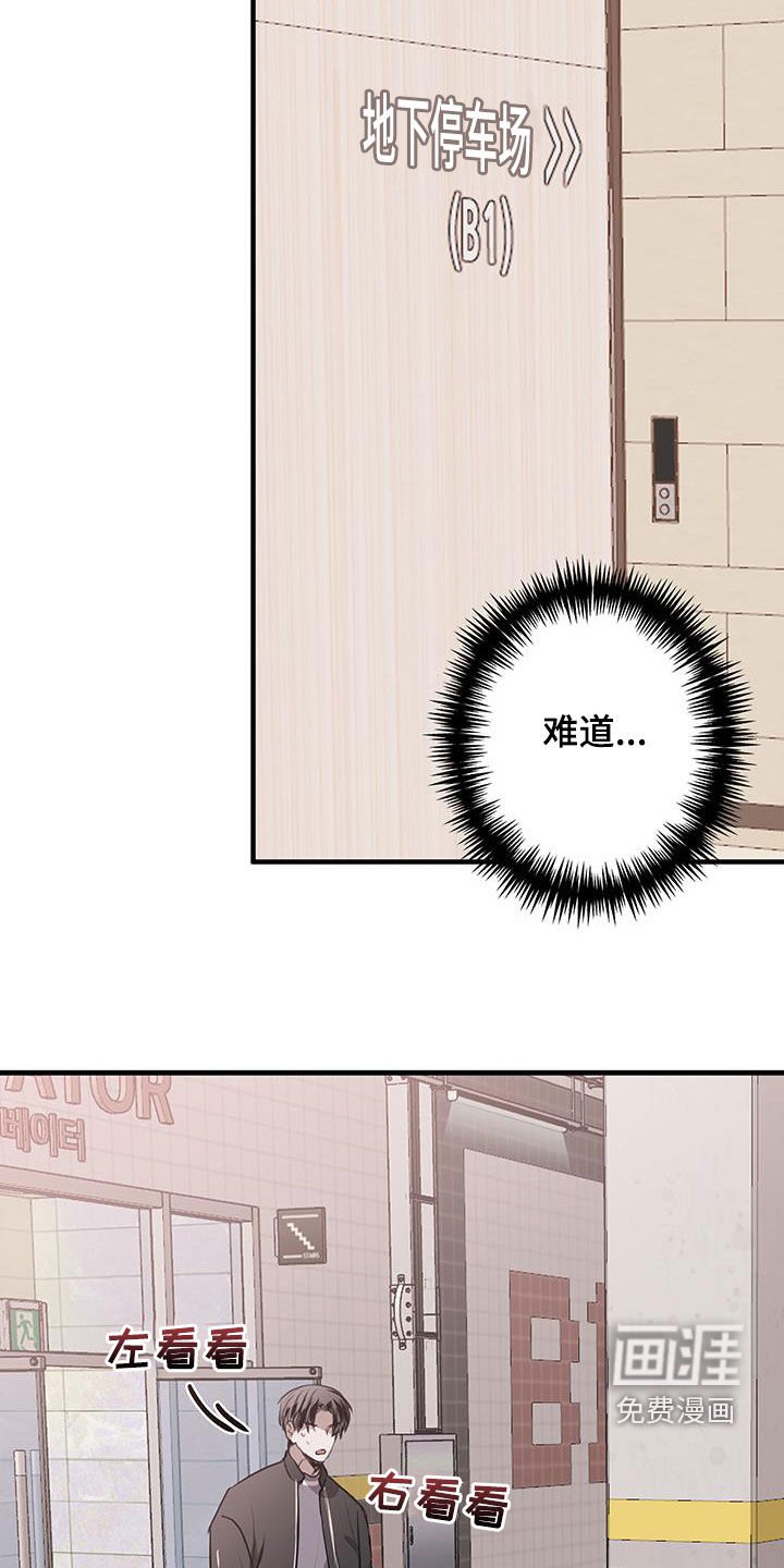 第31章：你不是烂人