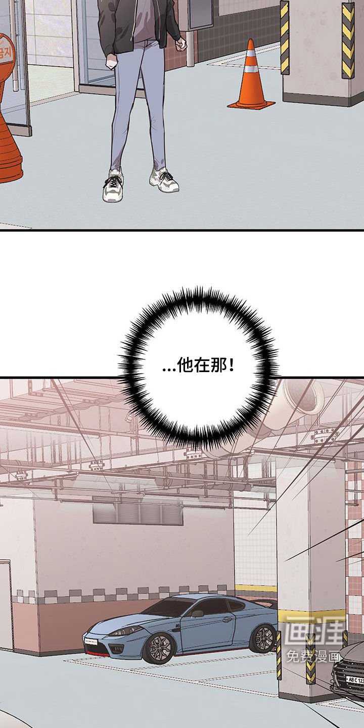 第31章：你不是烂人