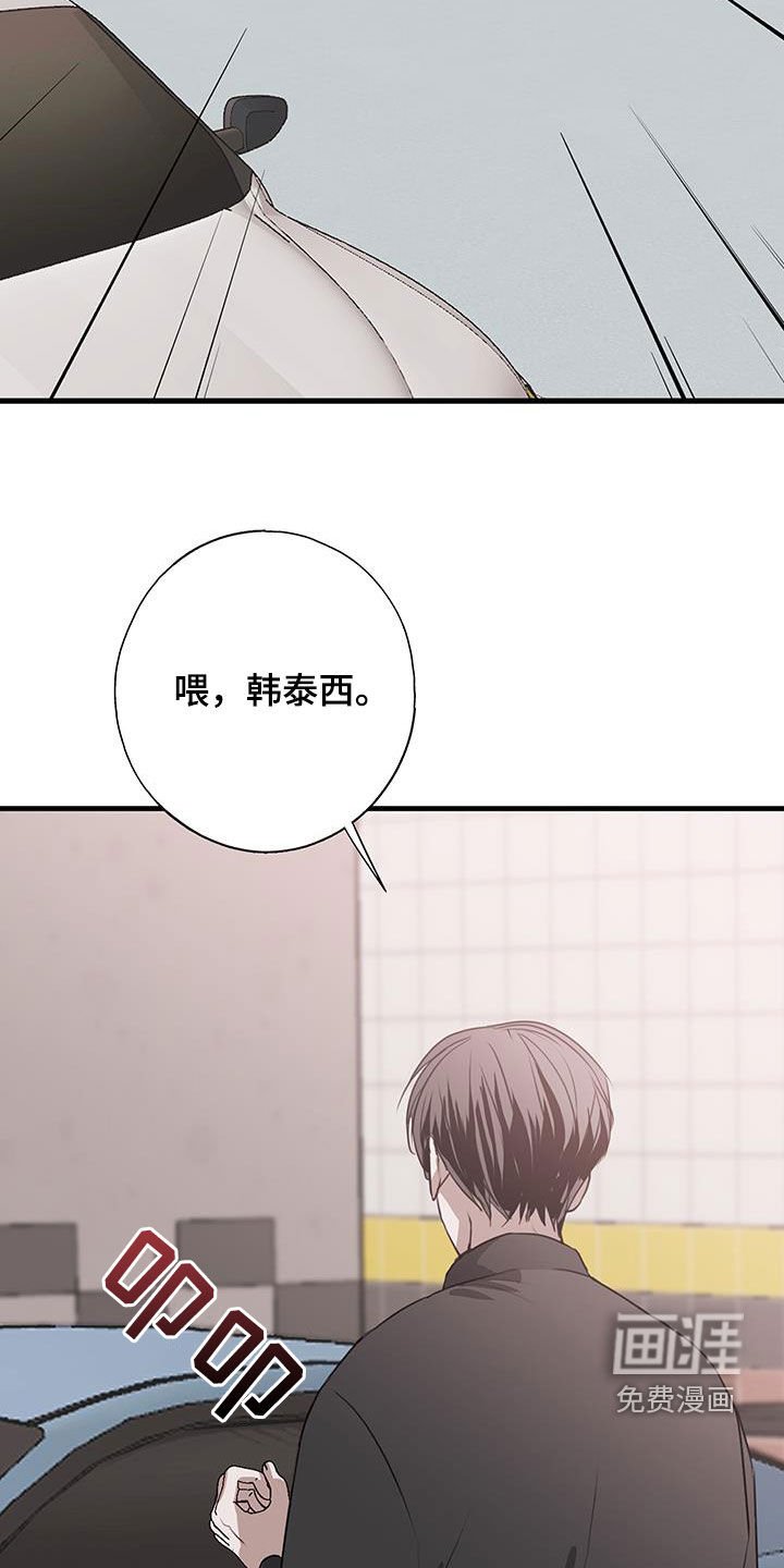 第31章：你不是烂人