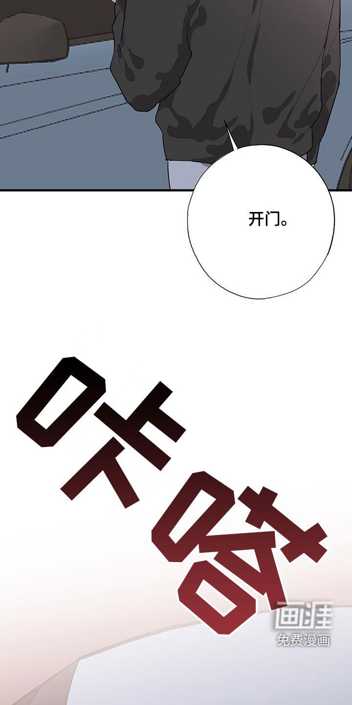 第31章：你不是烂人