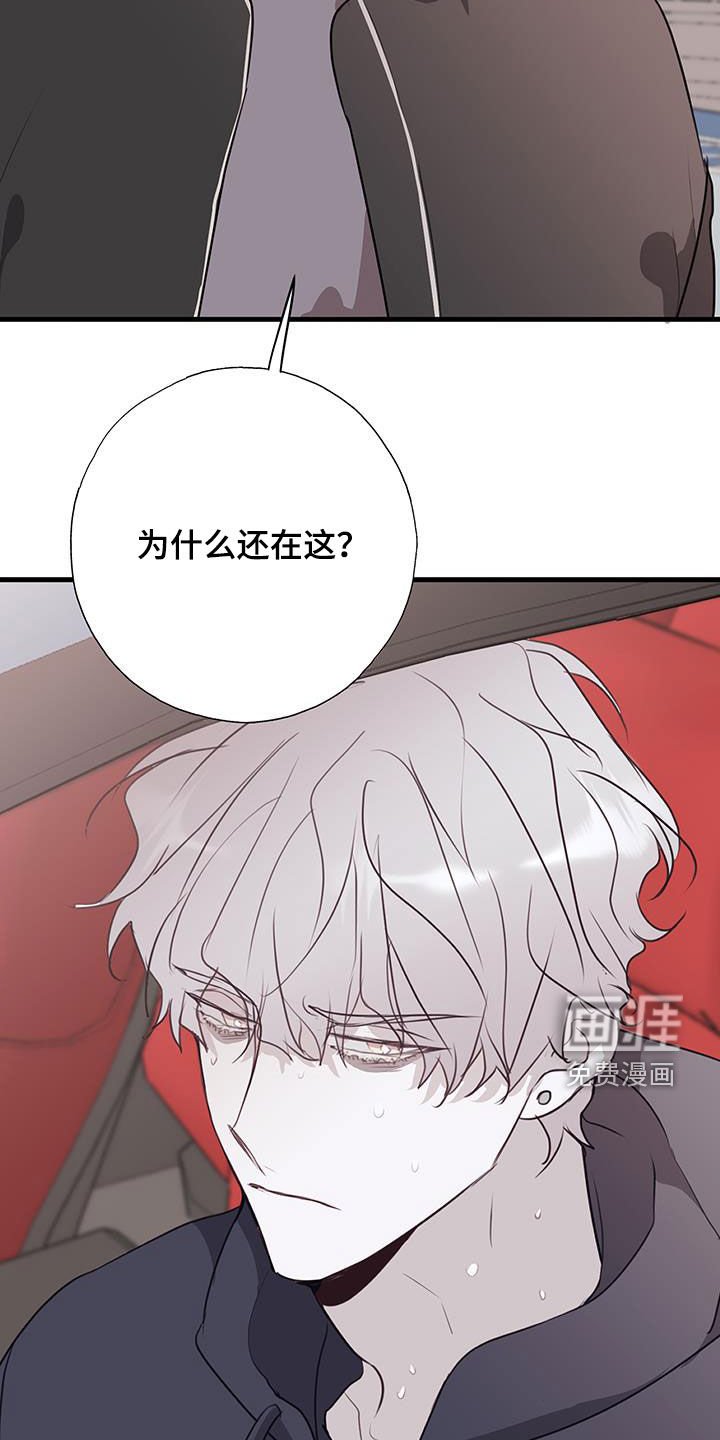 第31章：你不是烂人