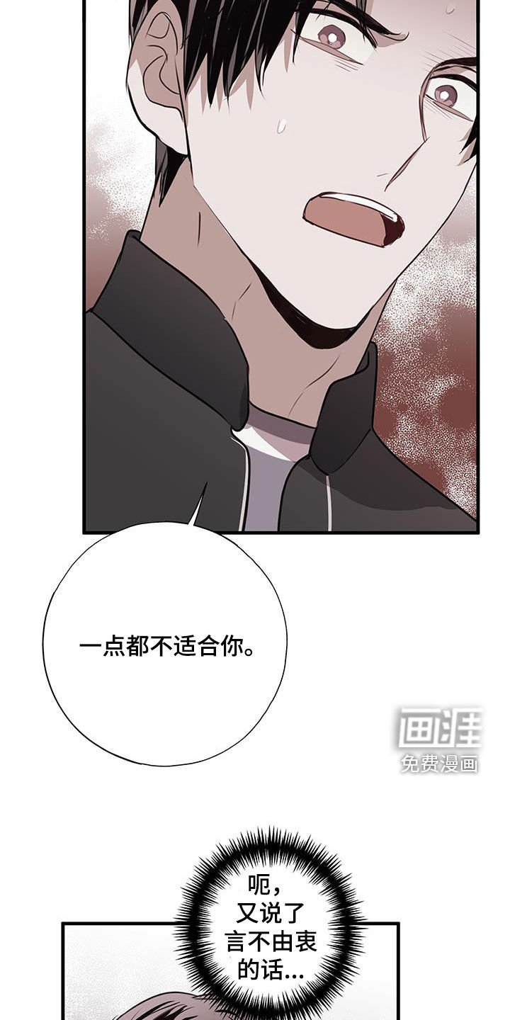 第31章：你不是烂人