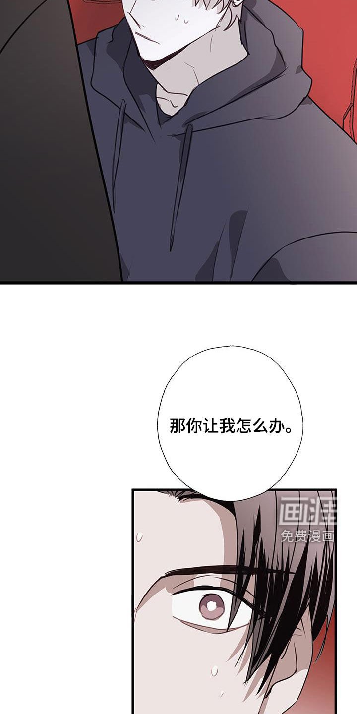 第31章：你不是烂人
