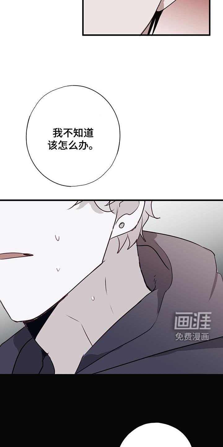 第31章：你不是烂人