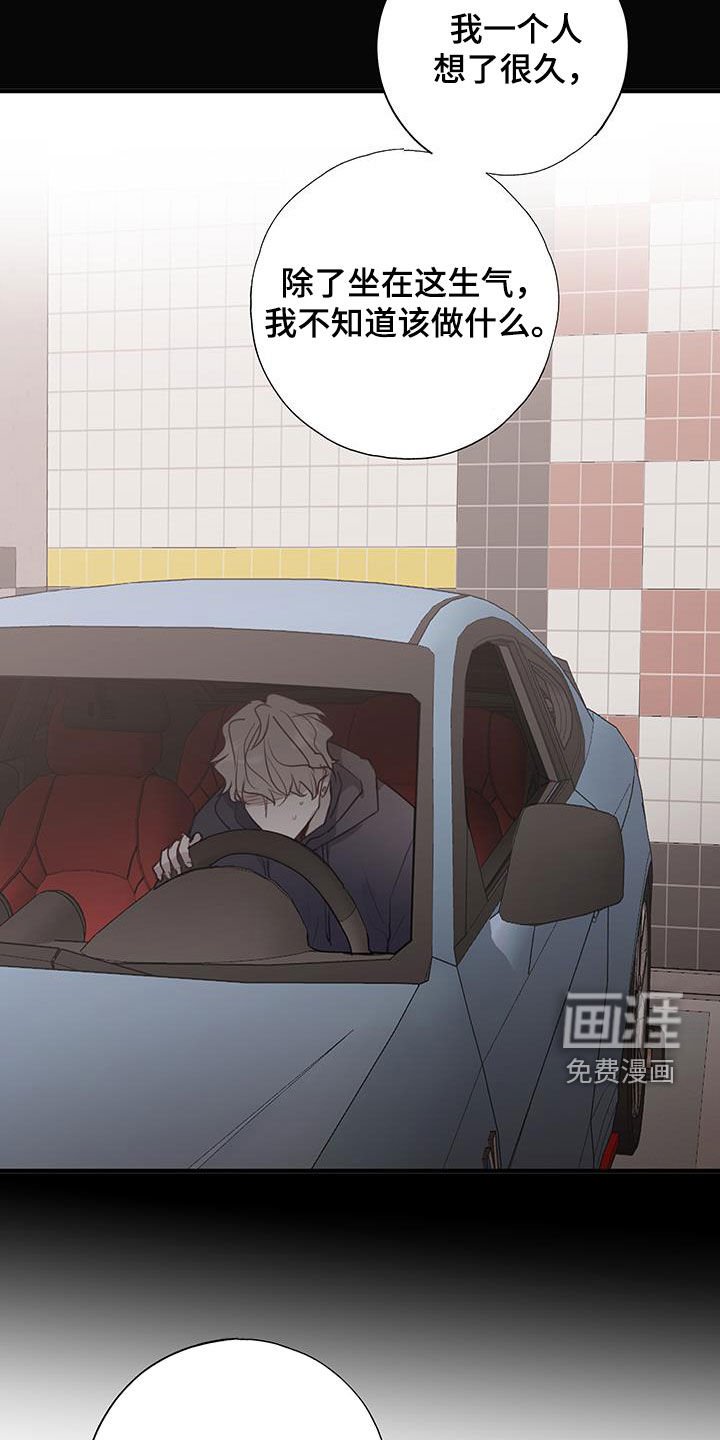 第31章：你不是烂人