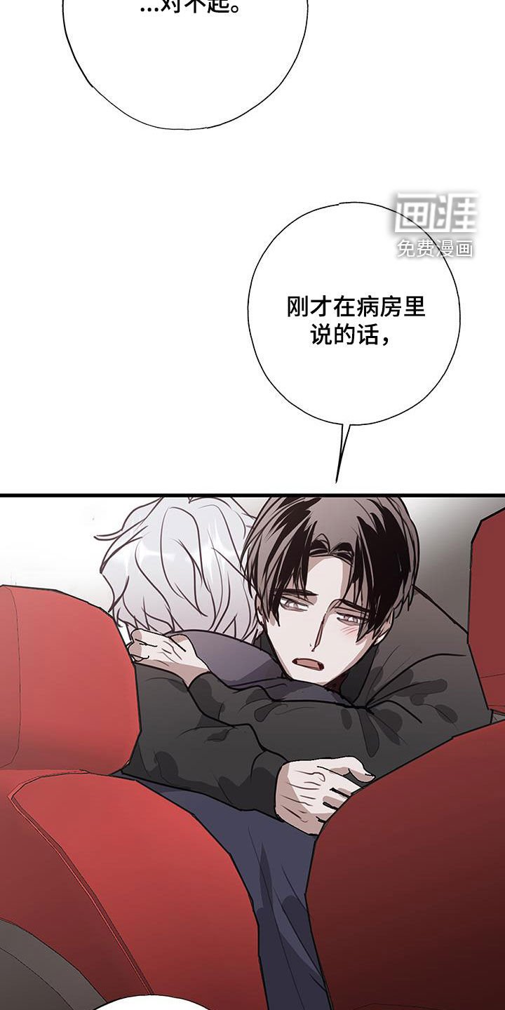 第31章：你不是烂人