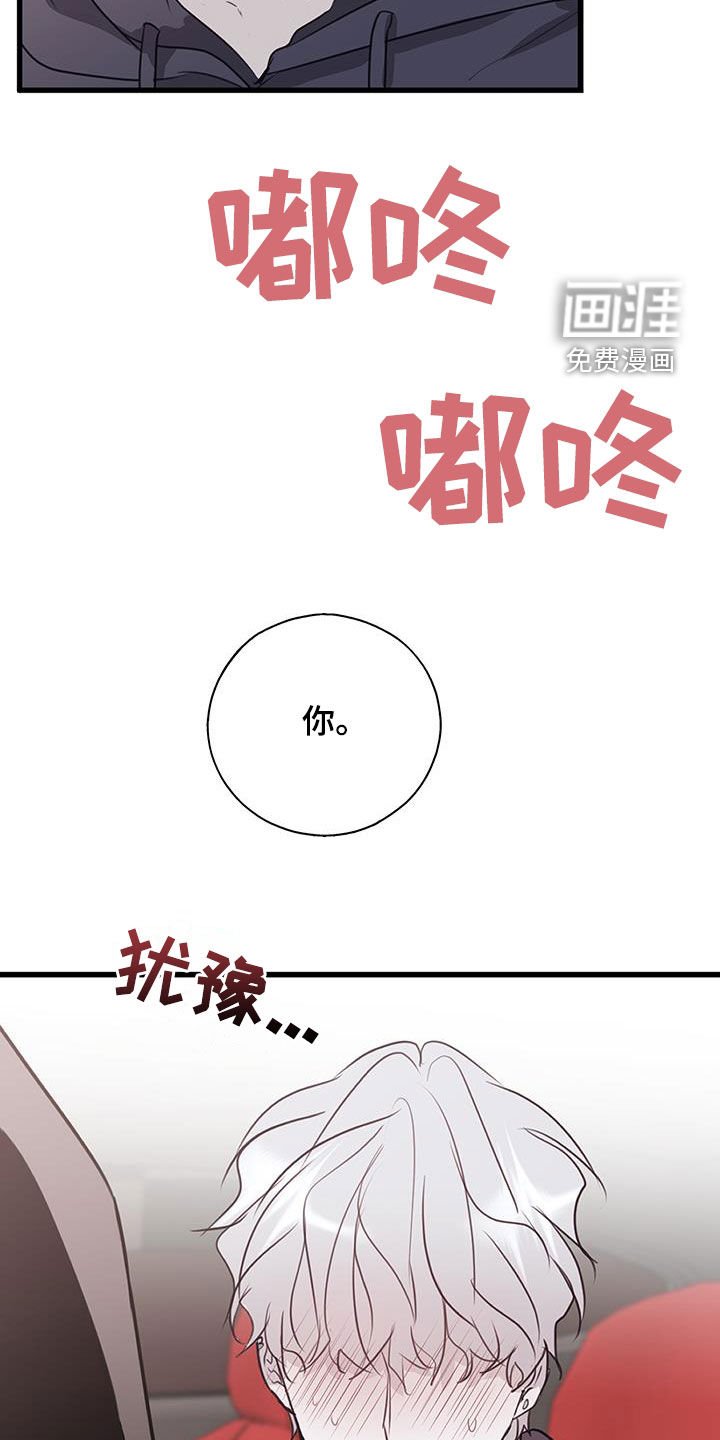 第31章：你不是烂人