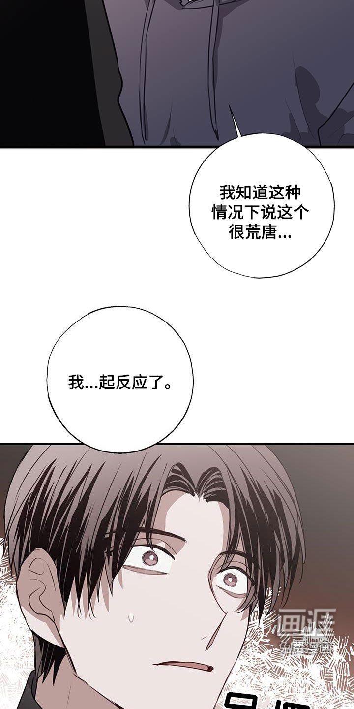 第31章：你不是烂人