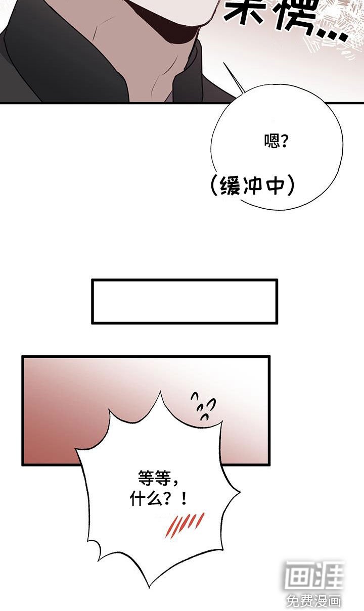 第31章：你不是烂人