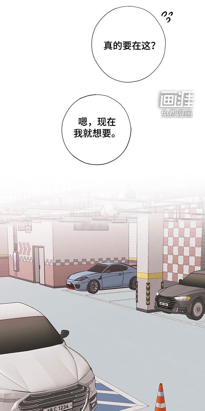 第32章：出头