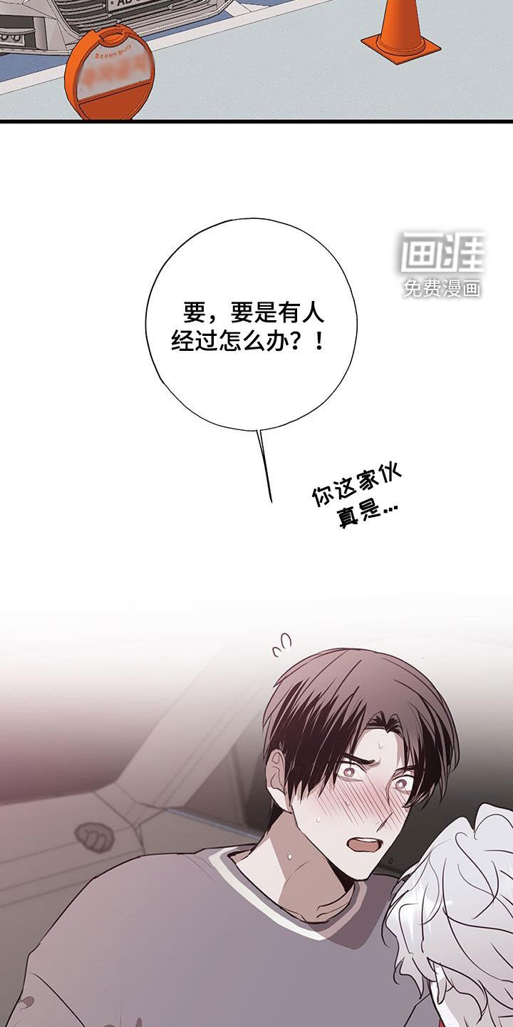 第32章：出头