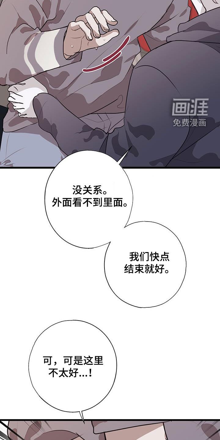 第32章：出头