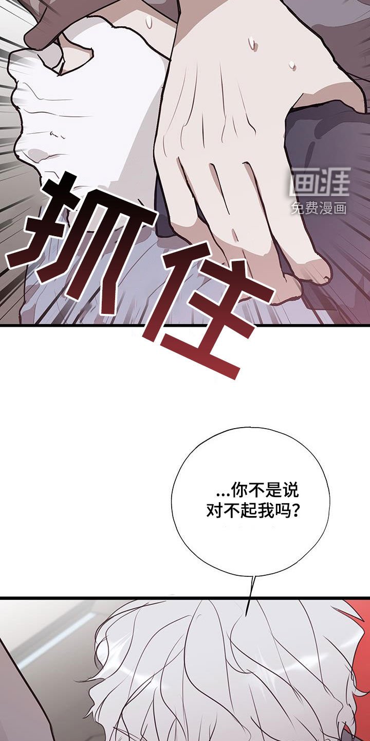 第32章：出头