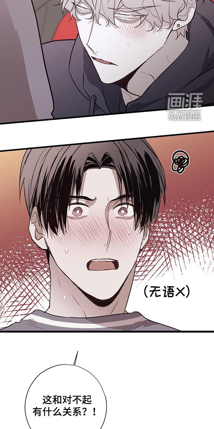 第32章：出头