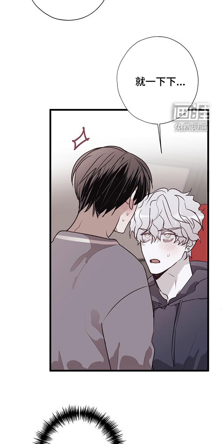 第32章：出头
