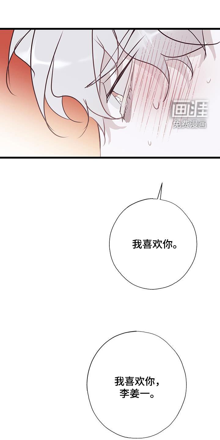 第32章：出头