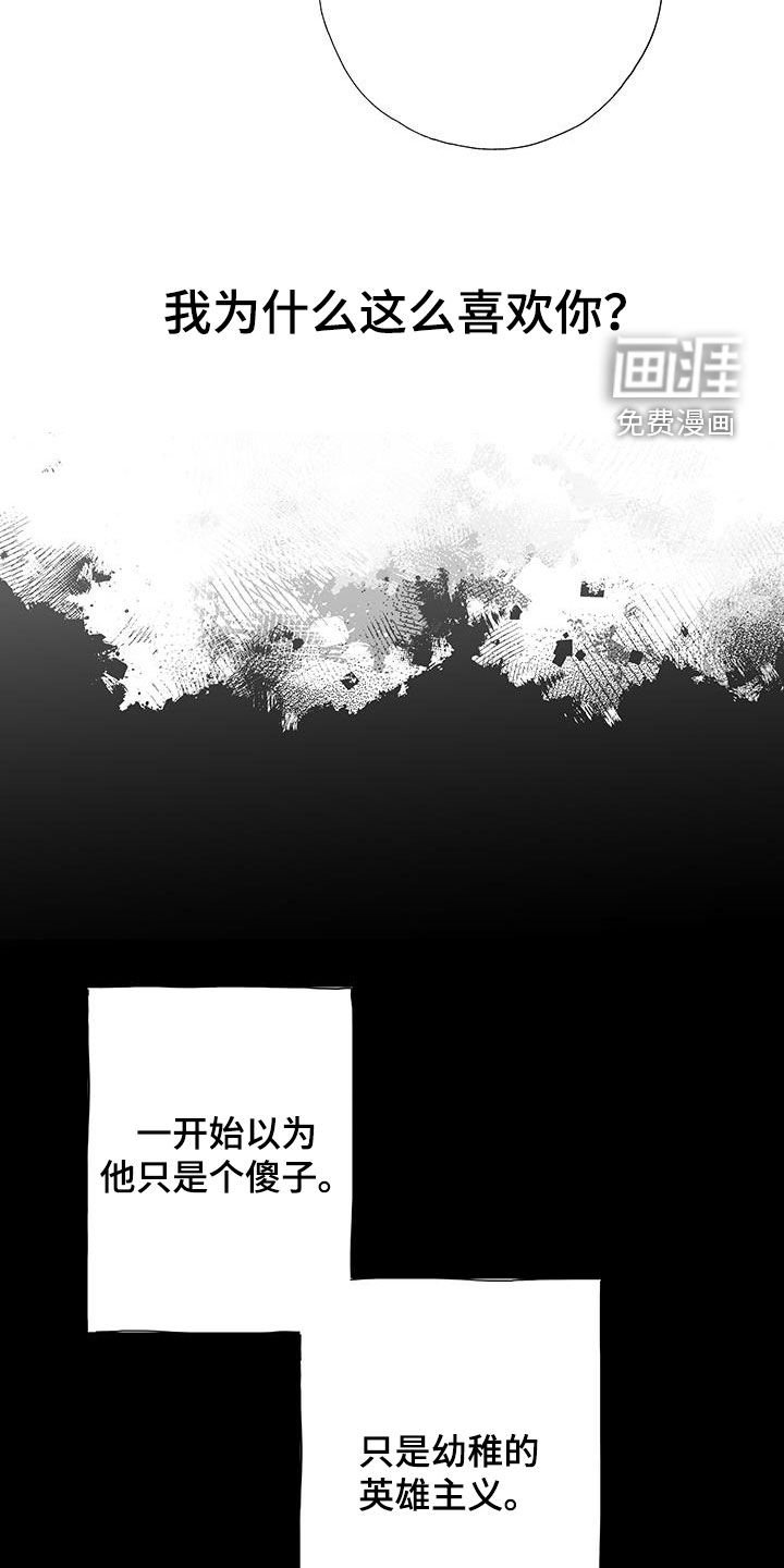 第32章：出头