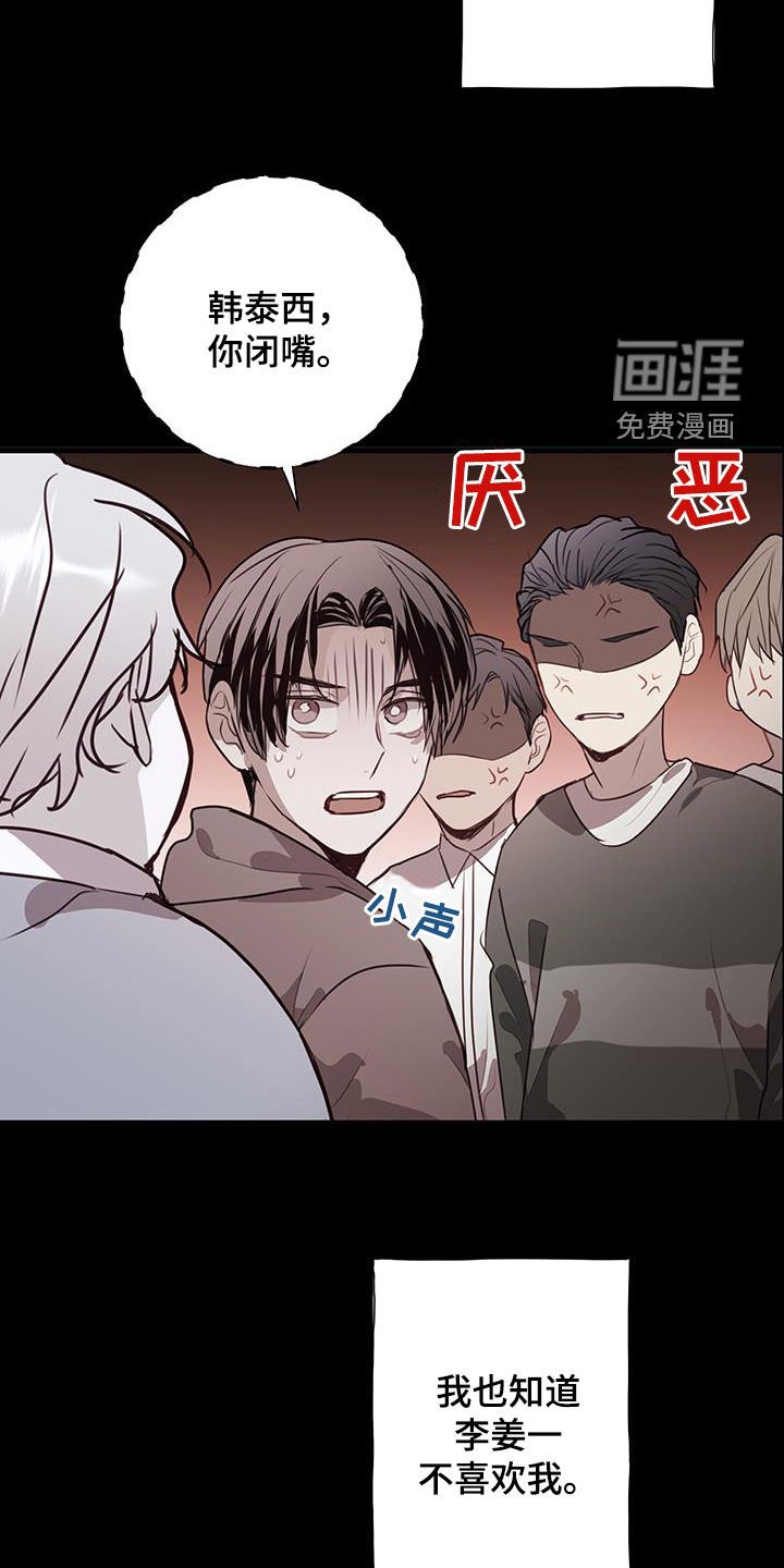 第32章：出头