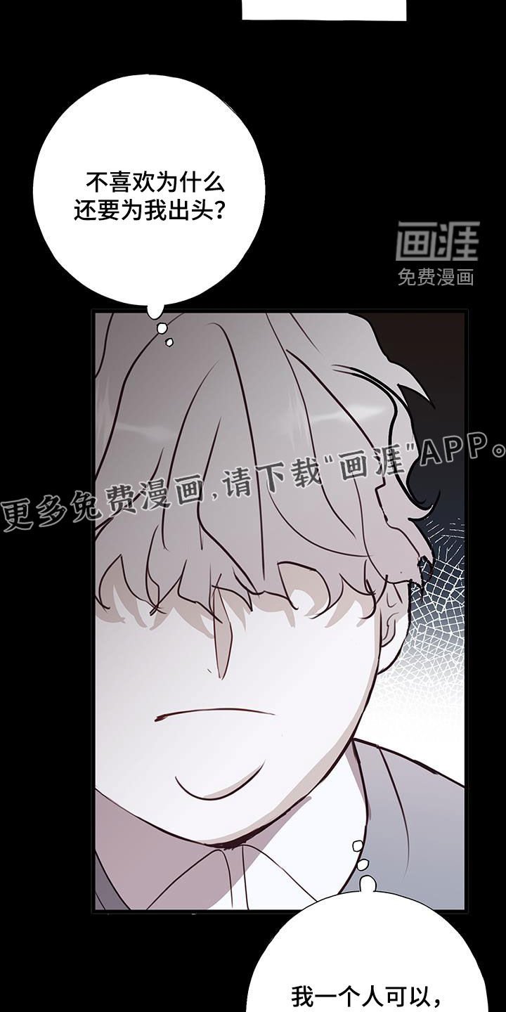 第32章：出头