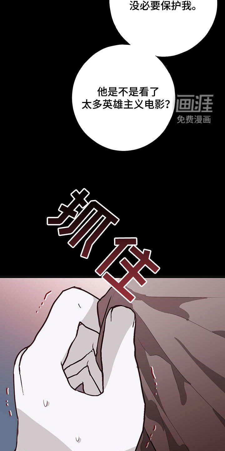 第32章：出头