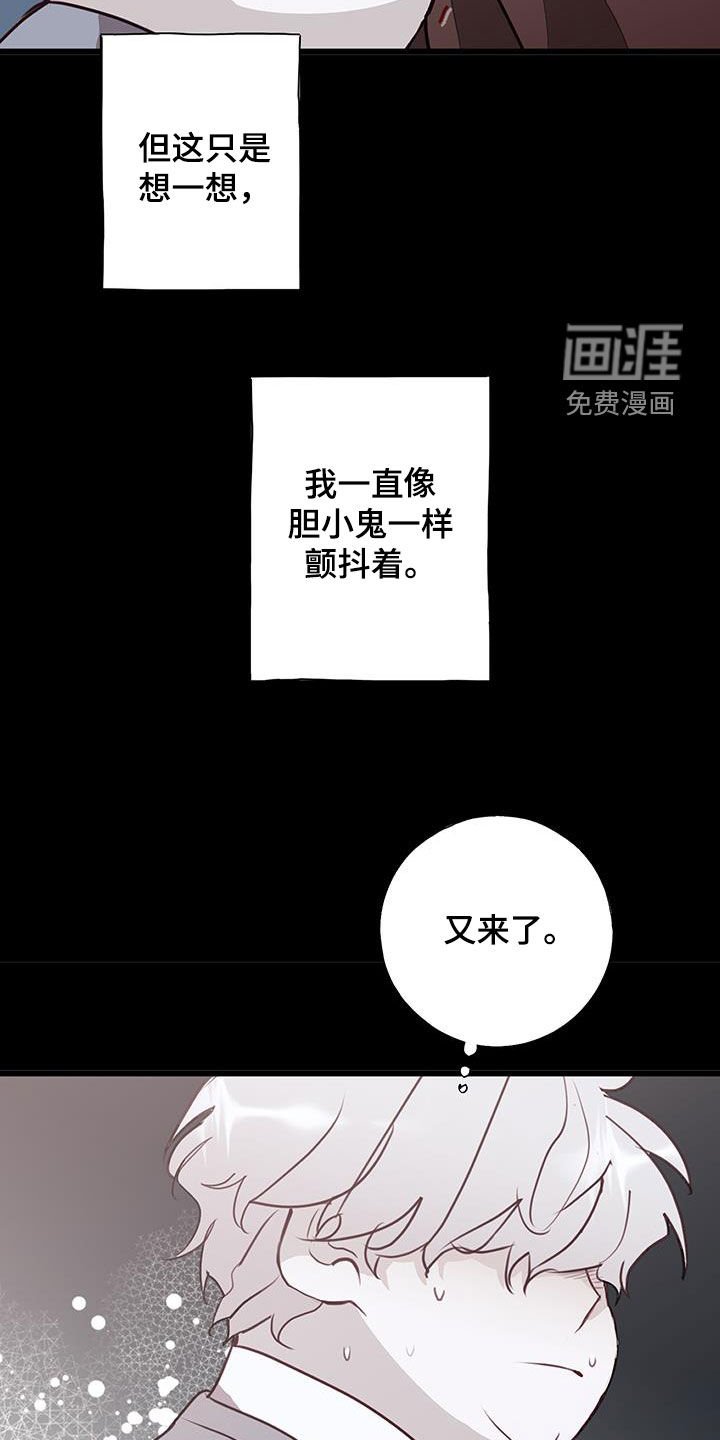 第32章：出头