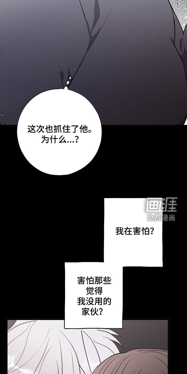 第32章：出头