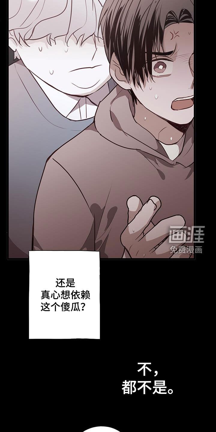 第32章：出头