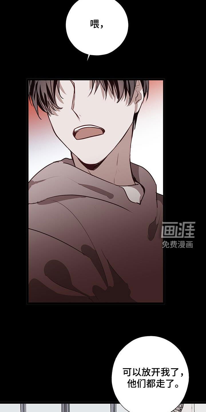 第32章：出头