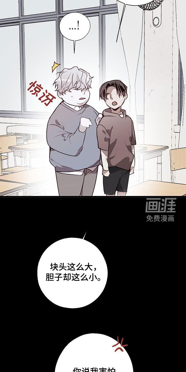 第32章：出头