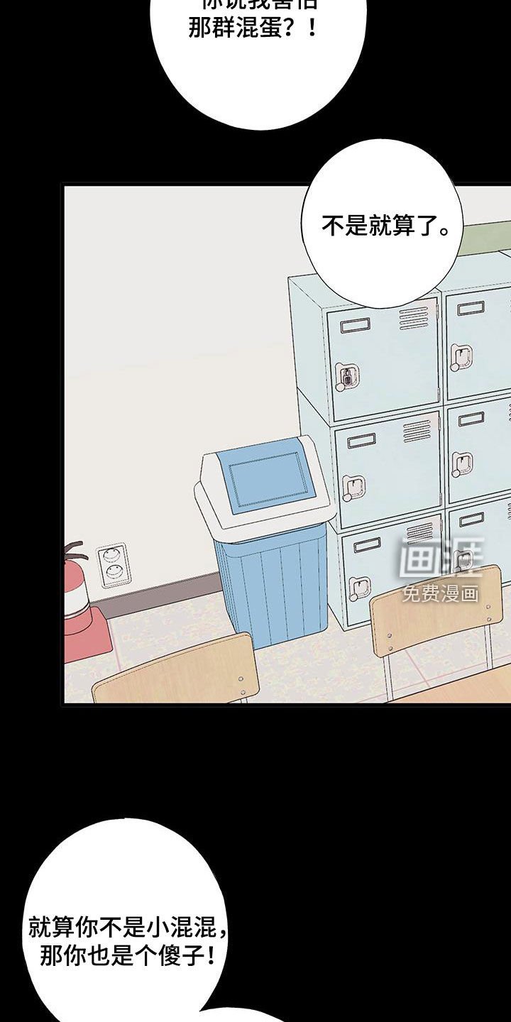 第32章：出头