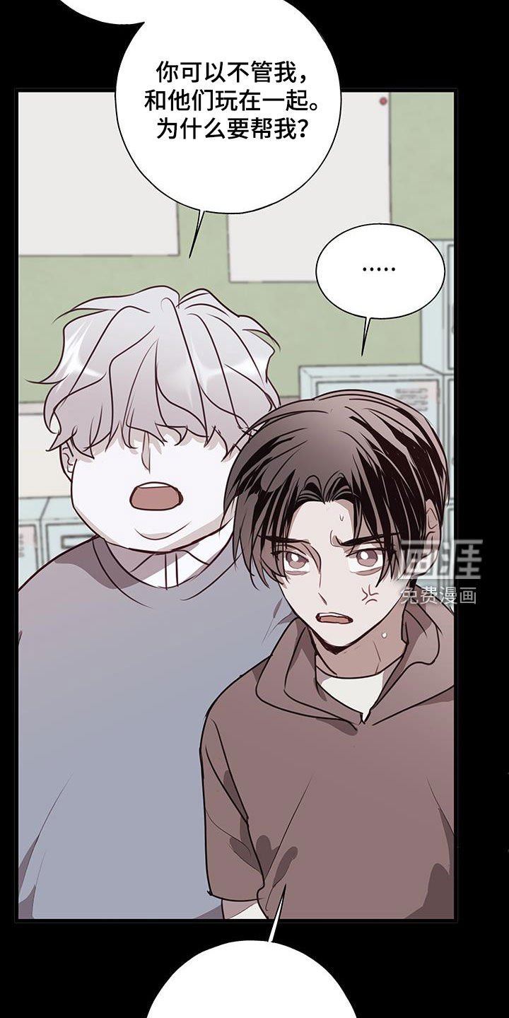 第32章：出头
